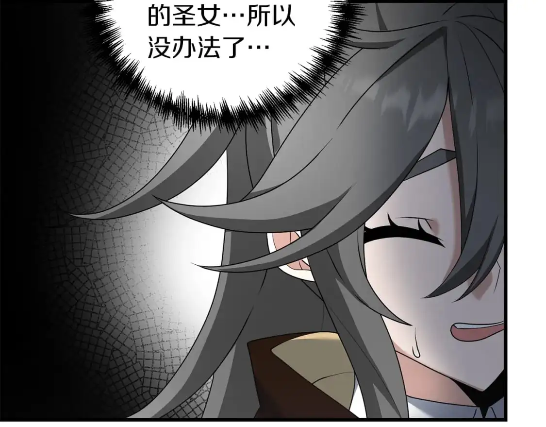 第86话 离开沙漠68