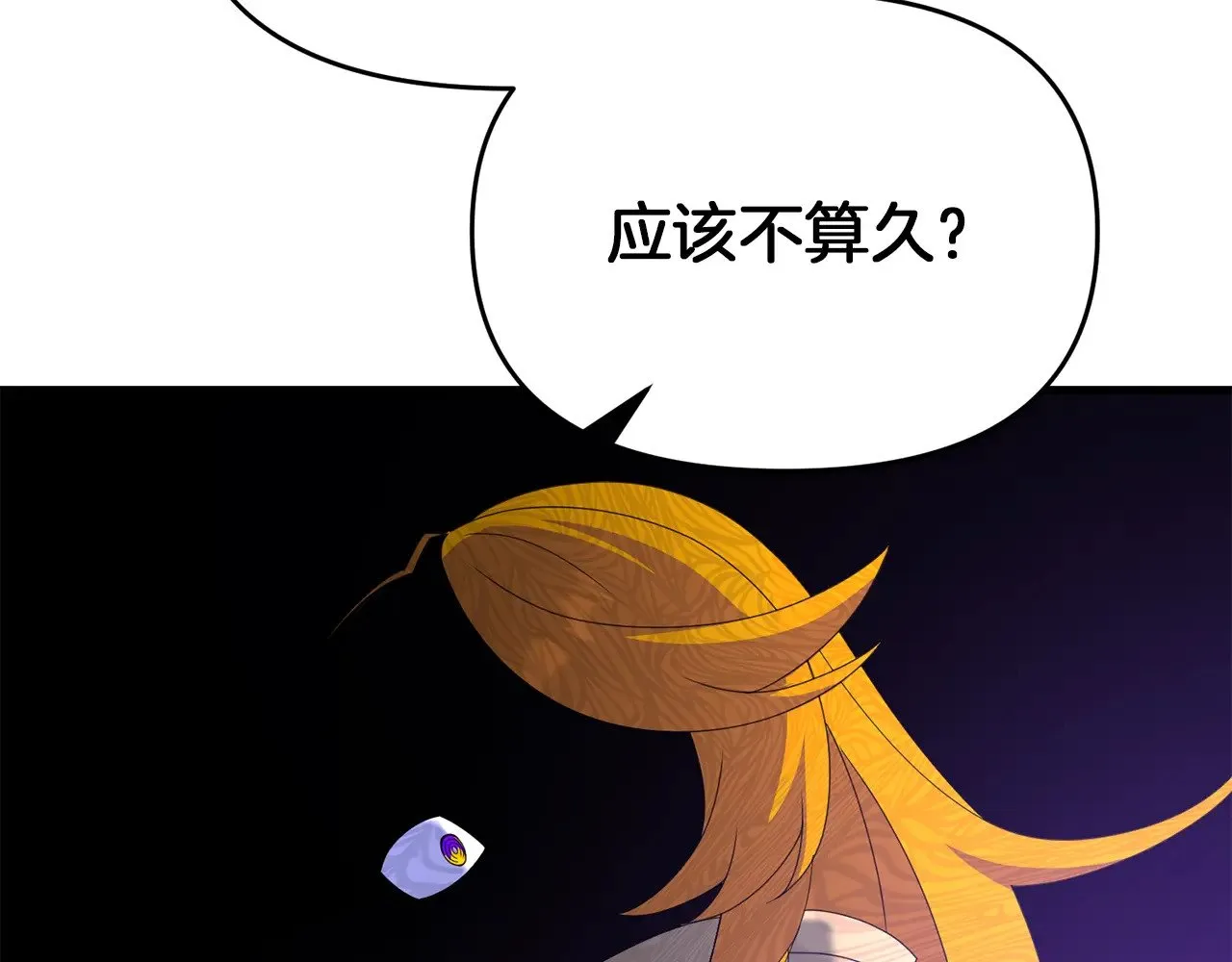 第115话 异世界的战士214