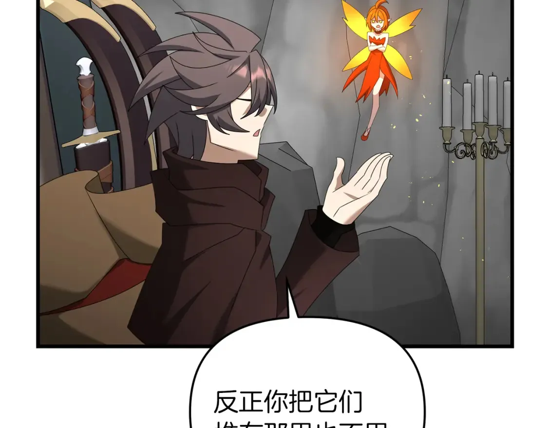 第103话 试炼146