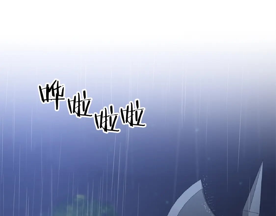 第55话 （加更！）喜欢勉强自己的人0
