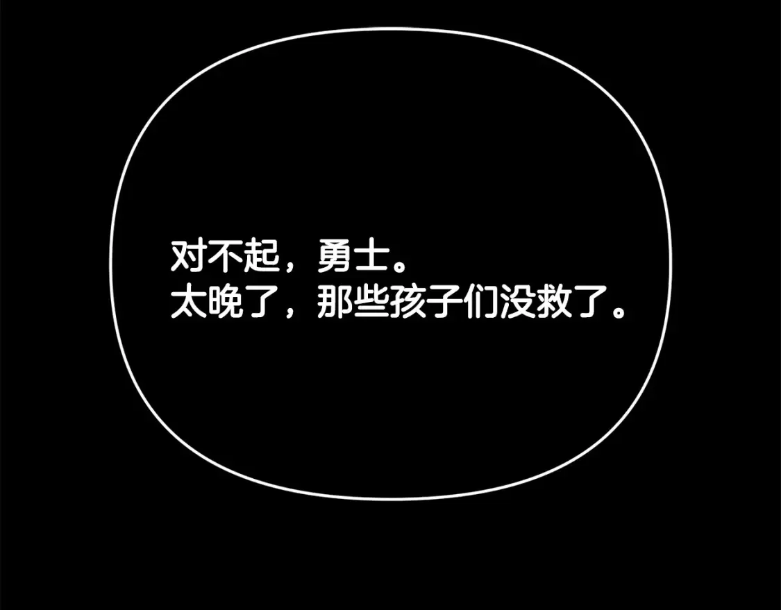 第99话 了解真相126