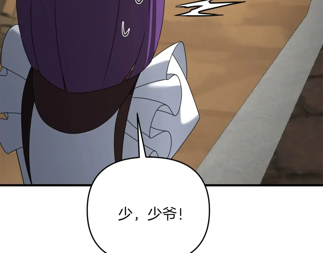 第101话 说服众人122