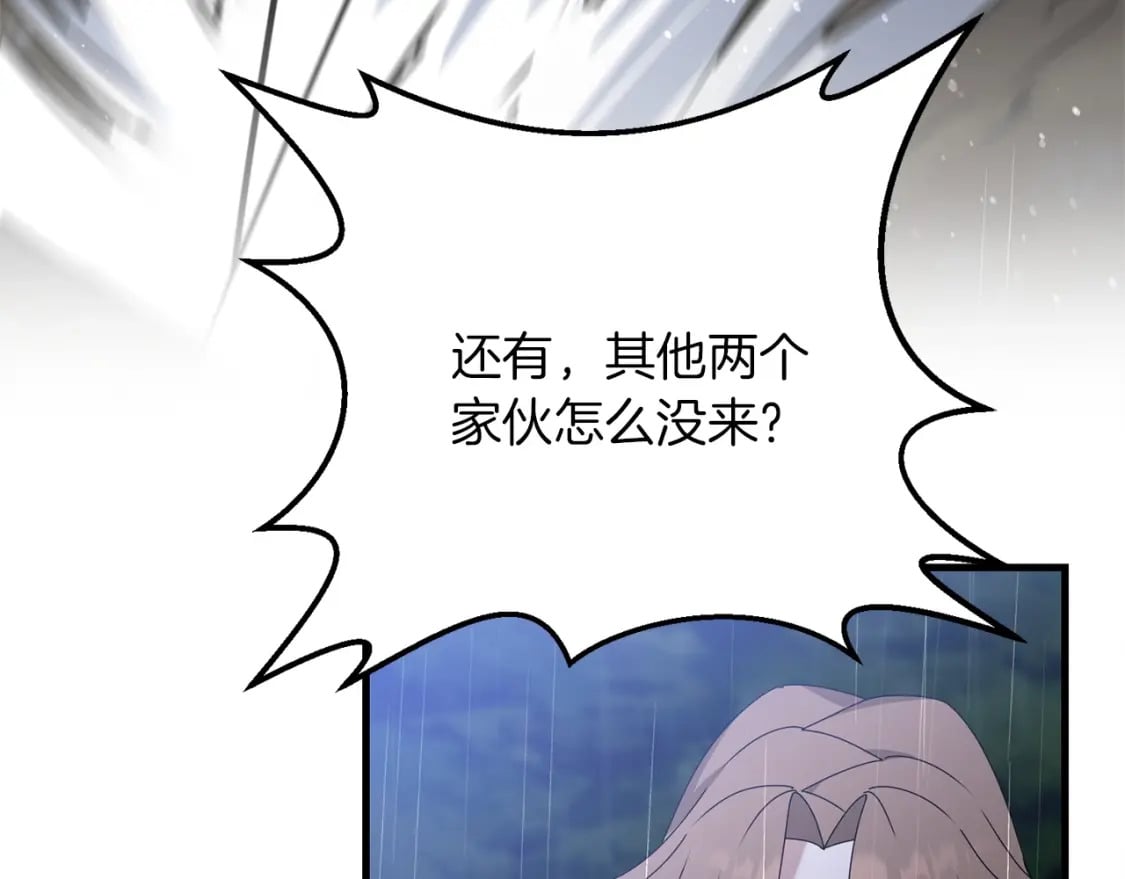 第55话 （加更！）喜欢勉强自己的人14