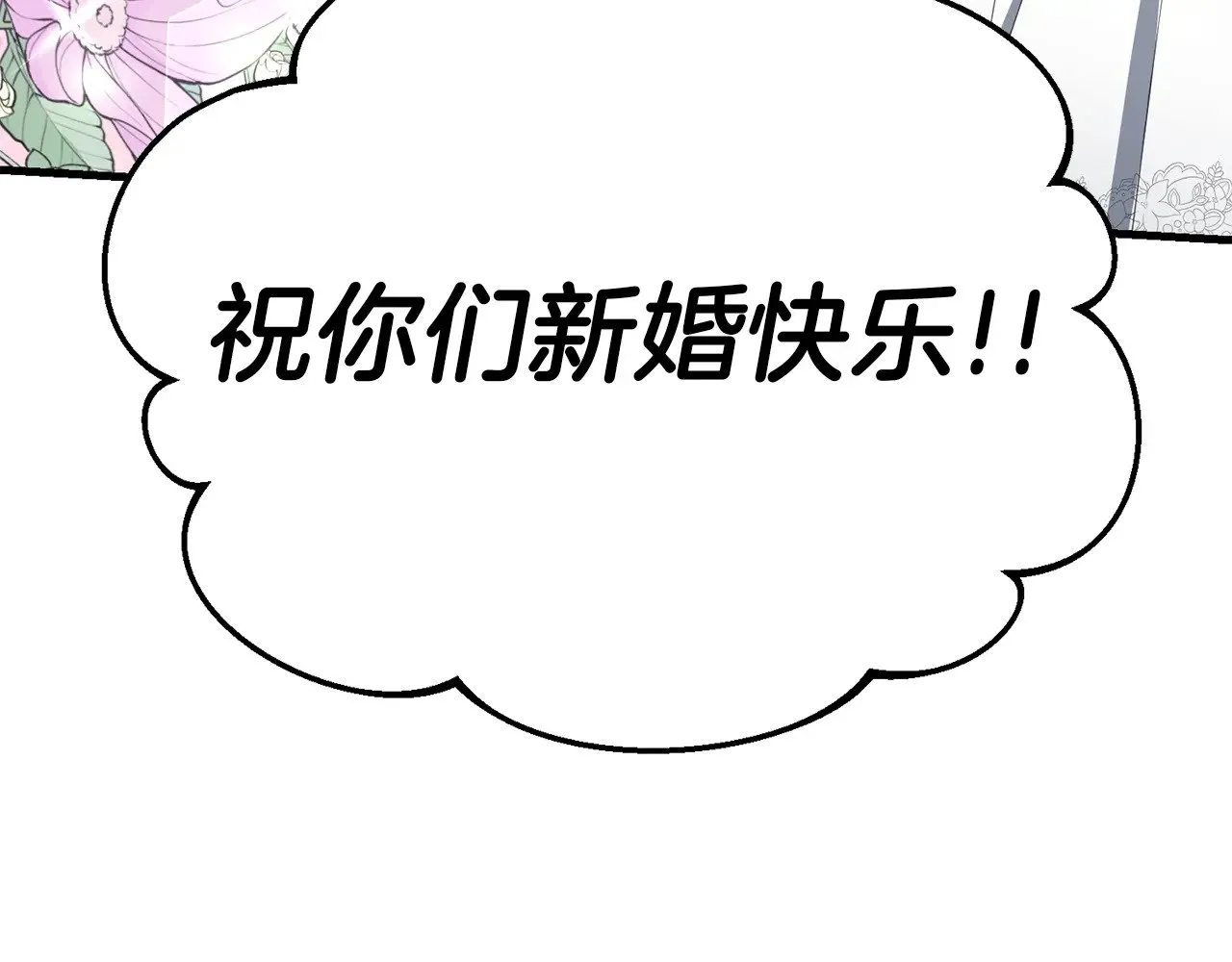 完结话 选择12