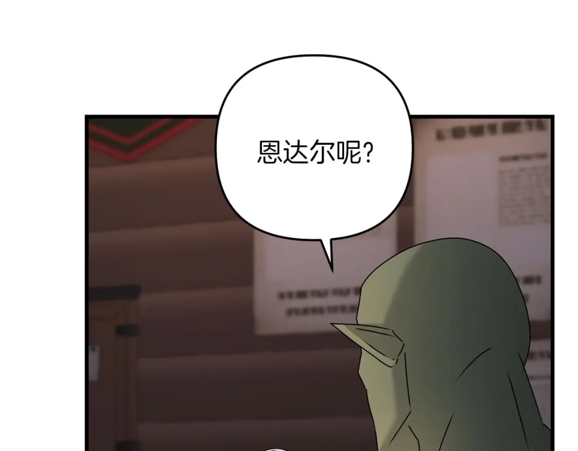 第60话 能干扰世界线的人143