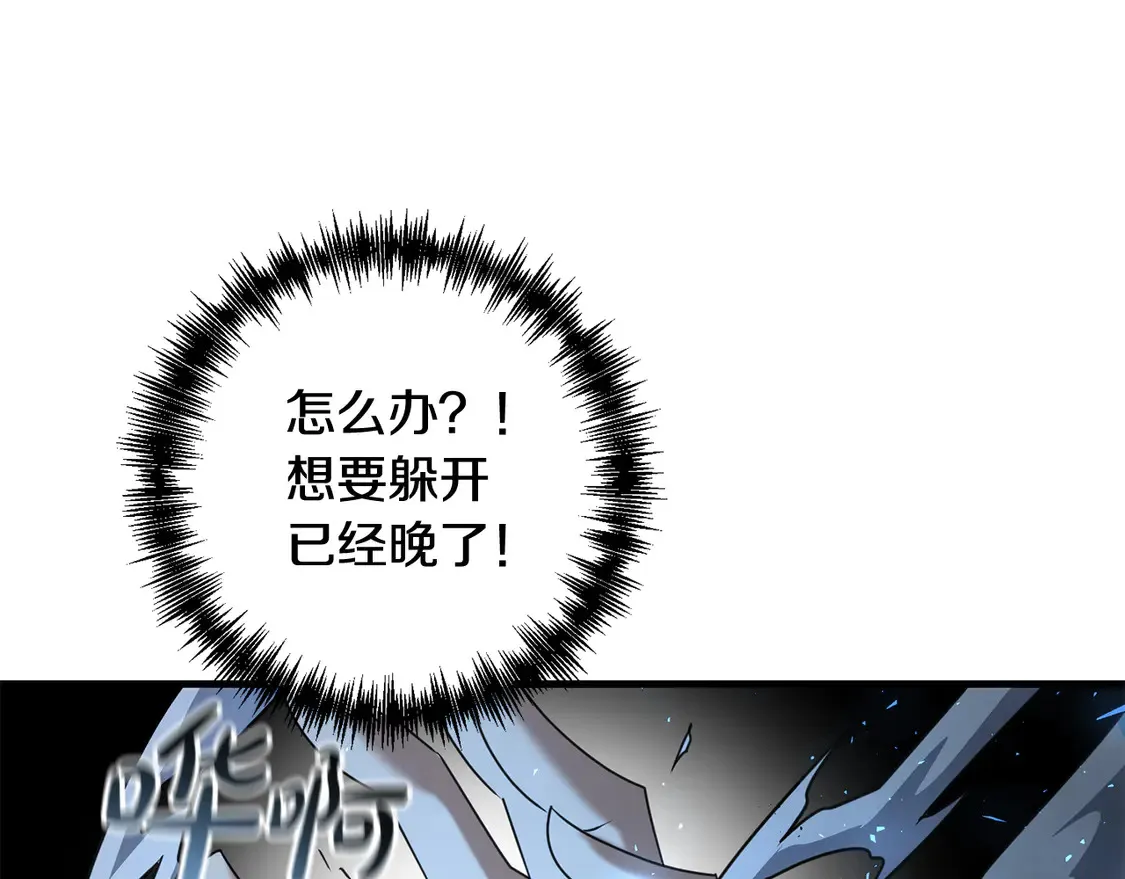 第109话 不团结147