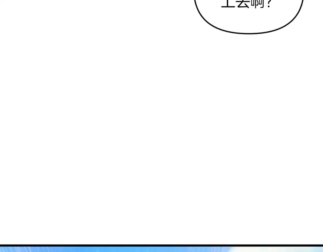 第87话 恶龙中毒64