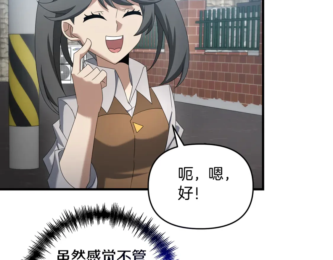 第105话 被世人遗忘的英雄121