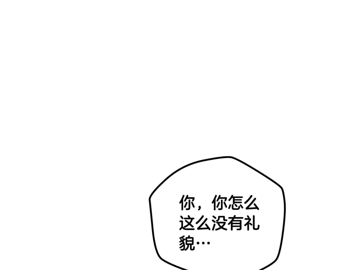 第76话 好好休息吧143