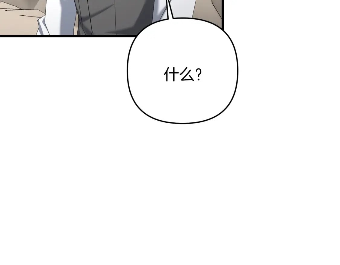 第72话 隐藏9