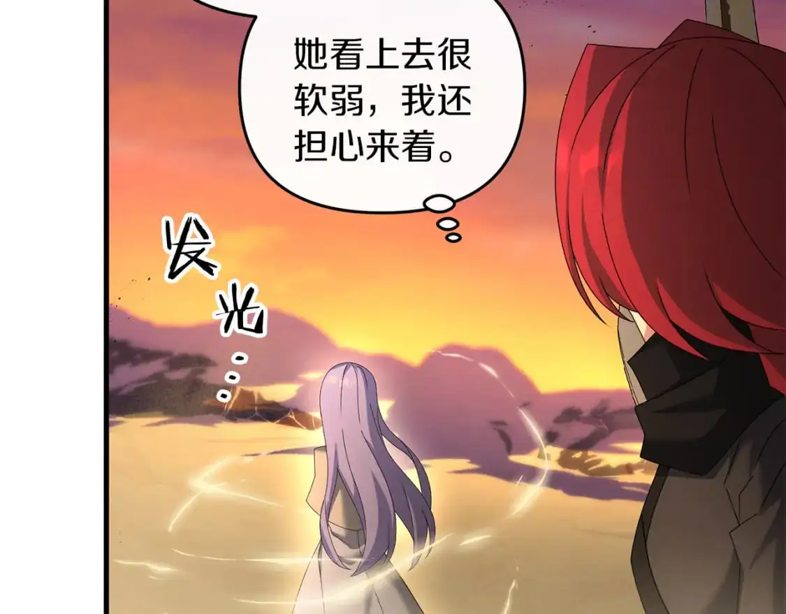 第83话 寻找卡弗尔131