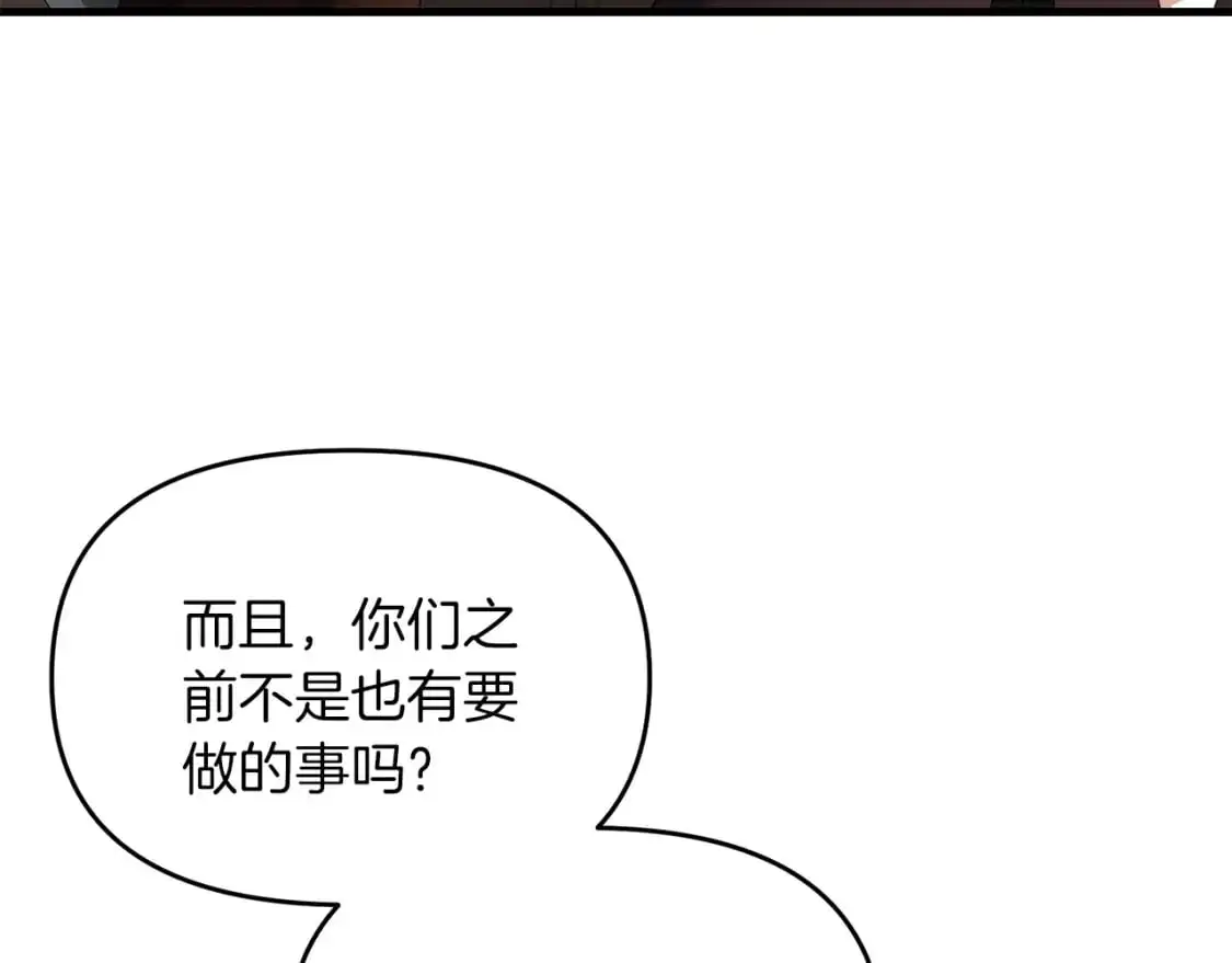 第86话 离开沙漠72