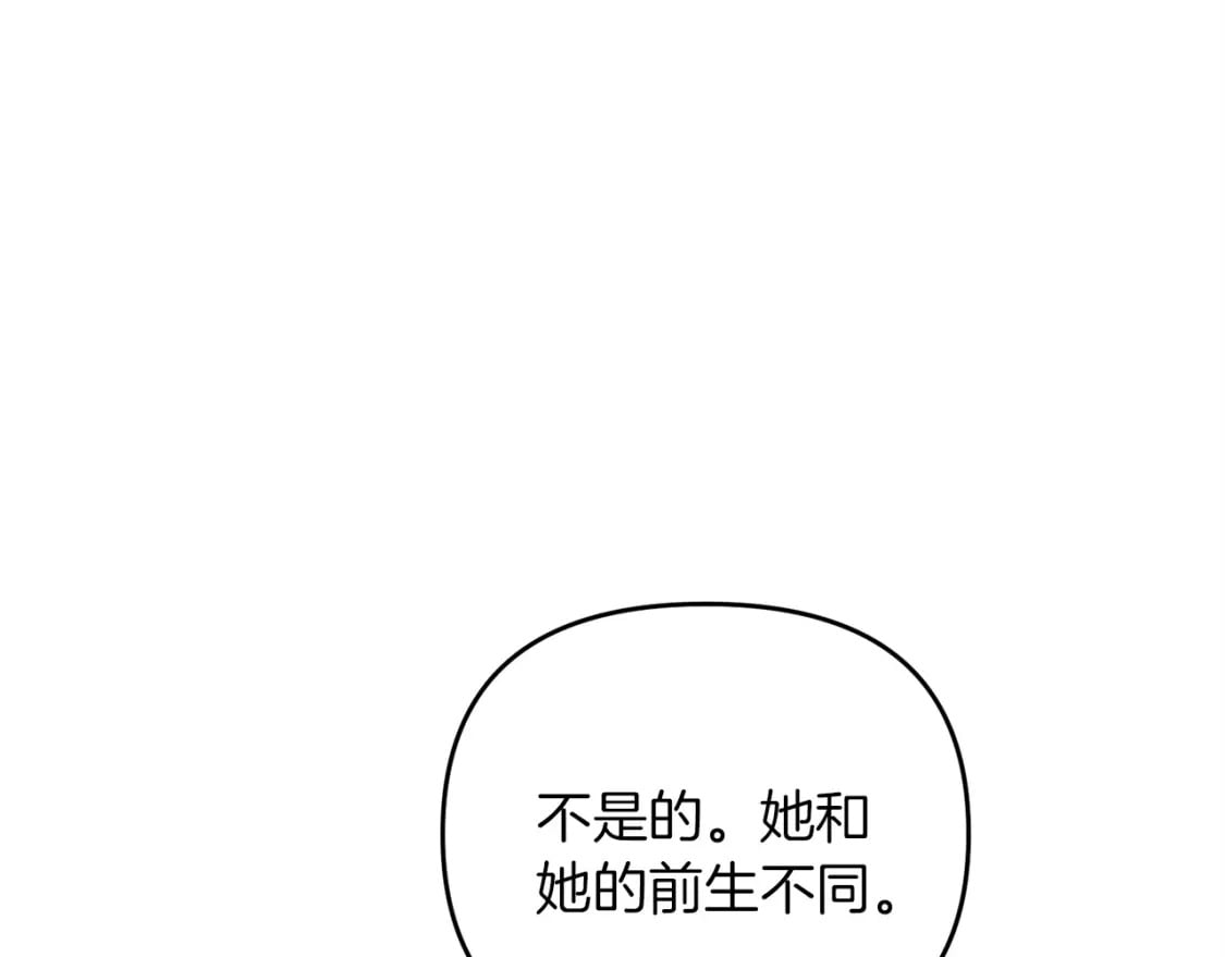 第44话 新任务60