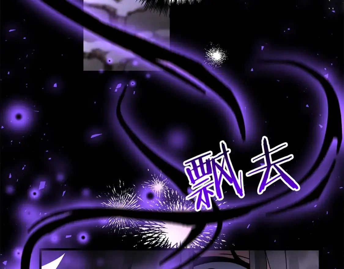 第81话 让她闭嘴32
