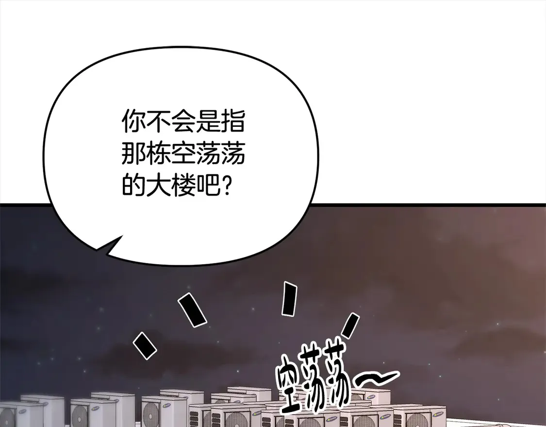 第109话 不团结195