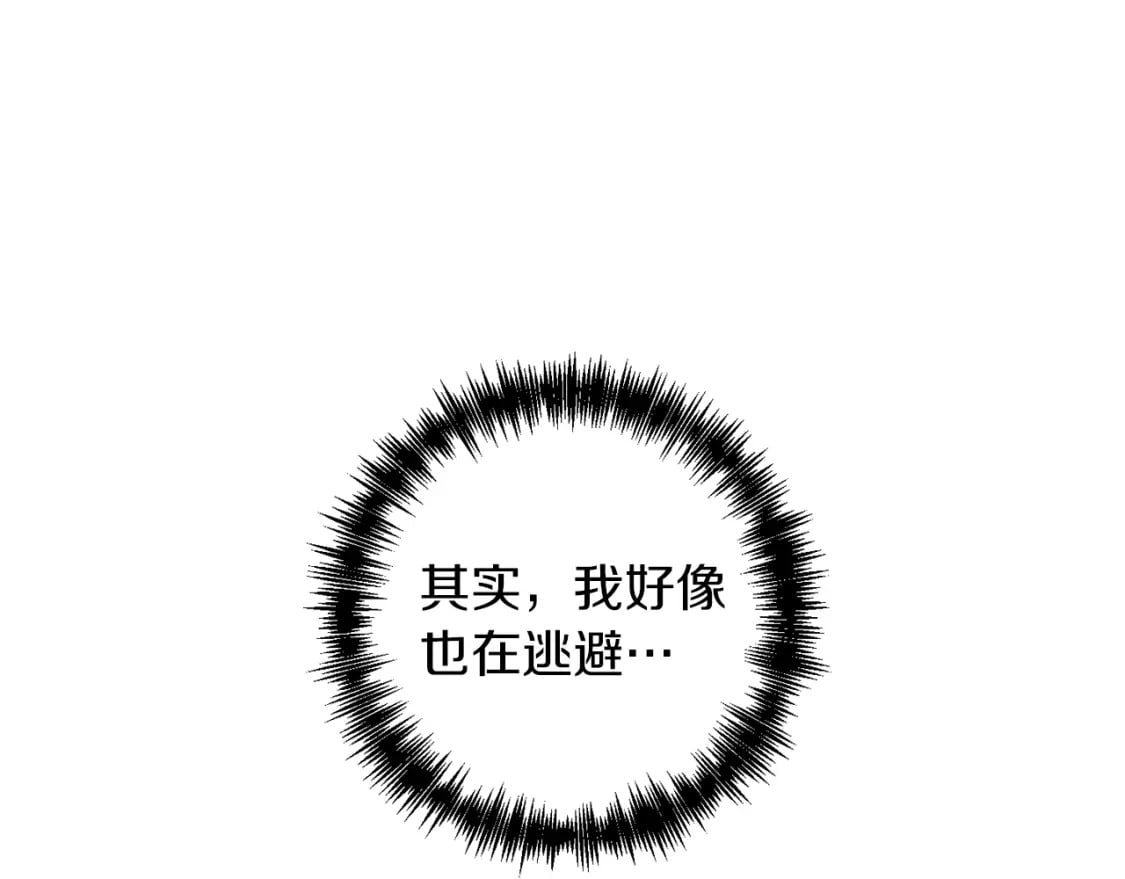 第76话 好好休息吧121