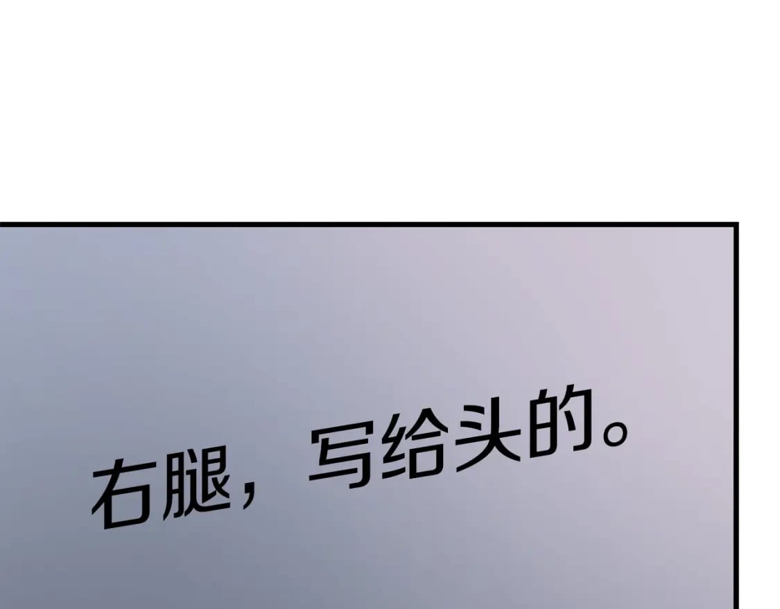 第78话 进入少爷梦境134