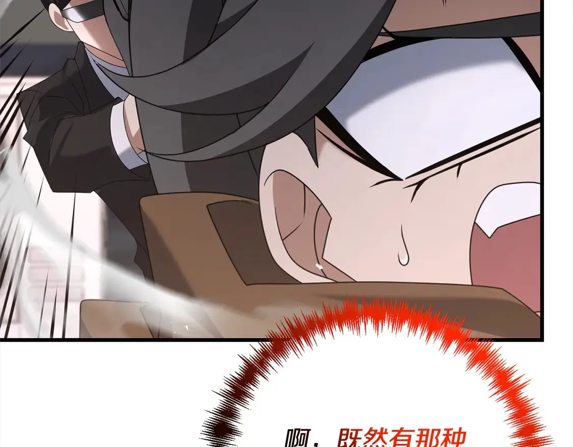 第109话 不团结121