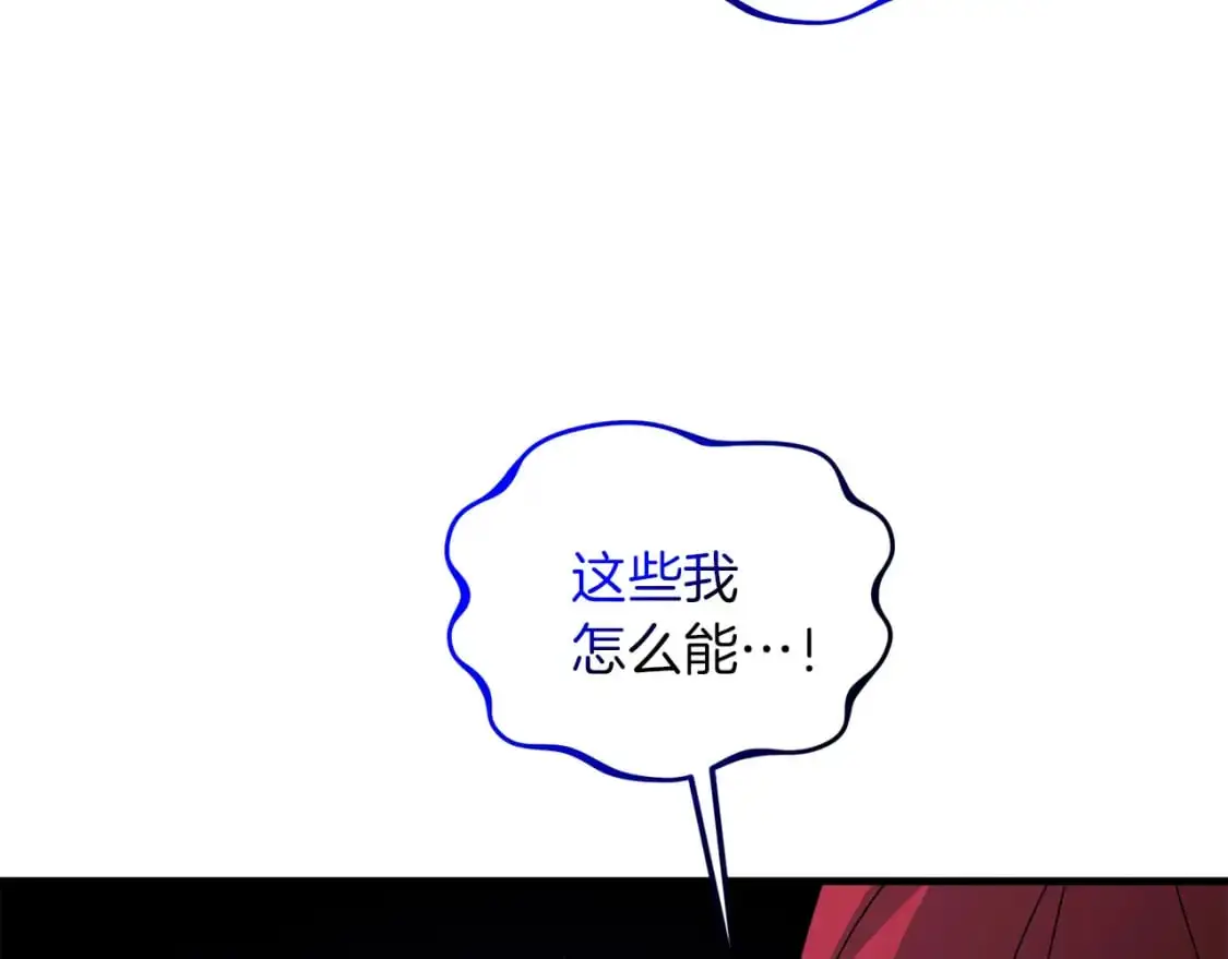 第92话 魔女32