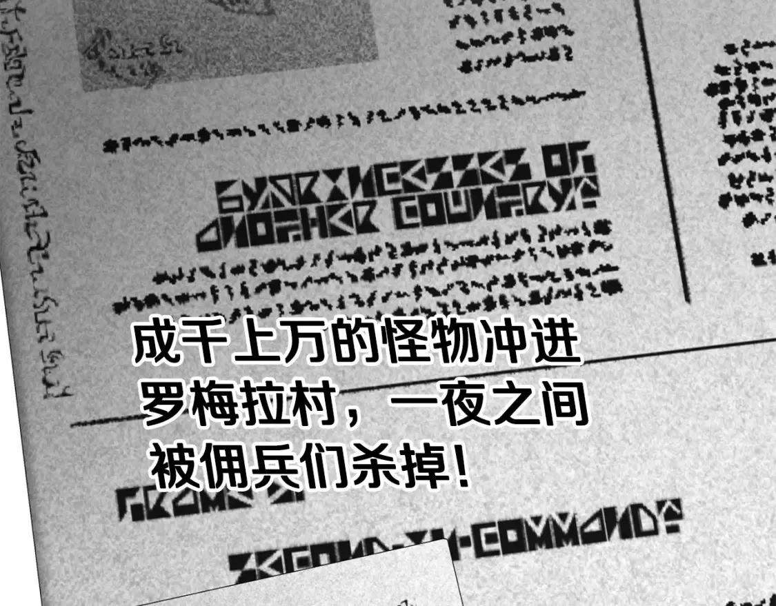 第98话 又见大魔王75