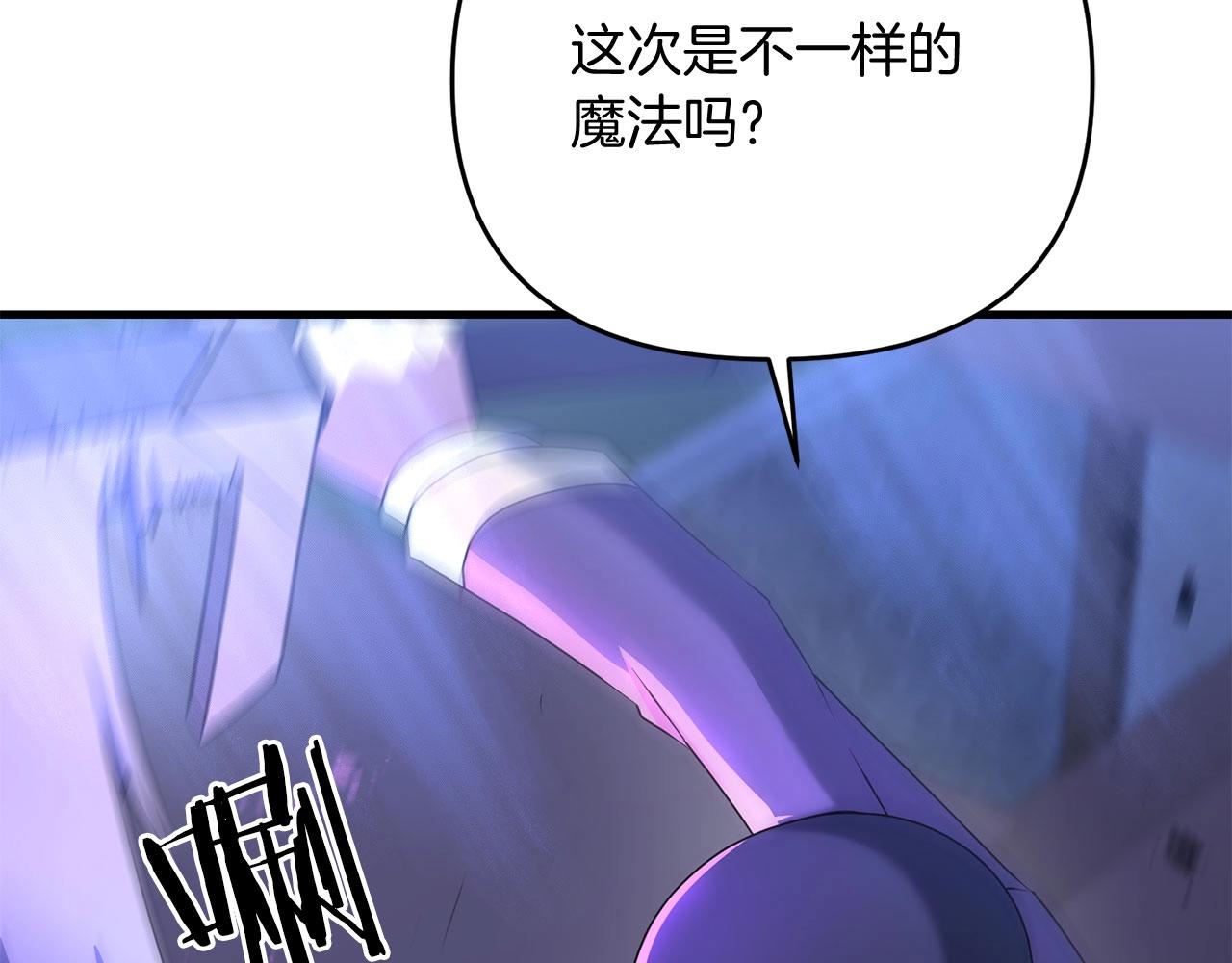 第25话 不愉快的回忆43