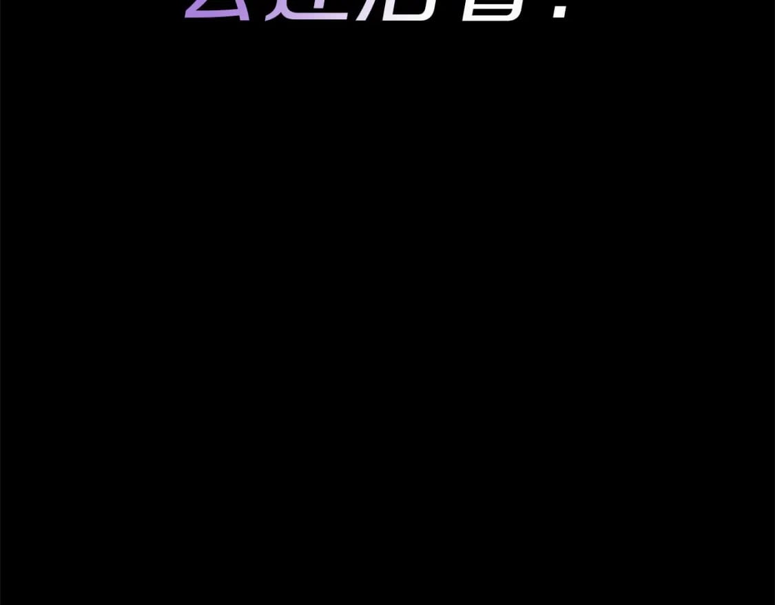 第61话 我会看到你的54