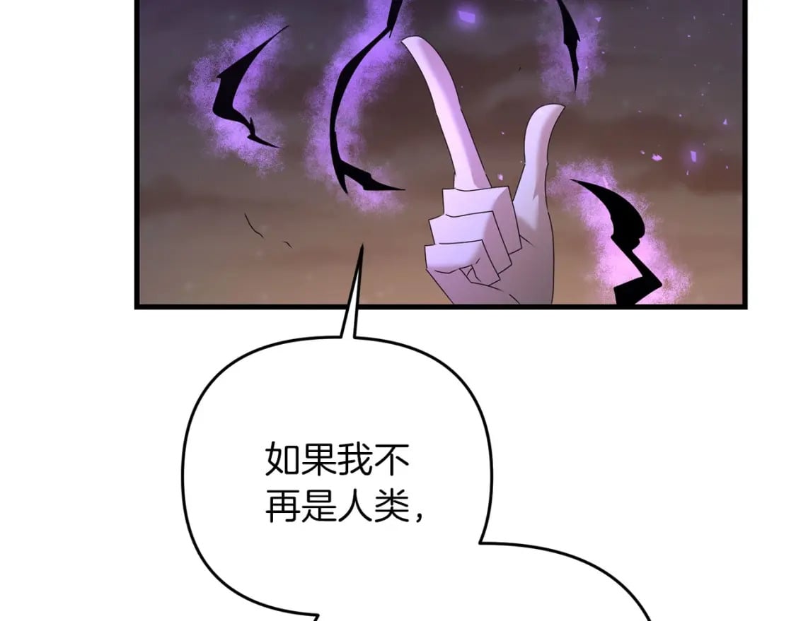 第68话 沉重的宿命245