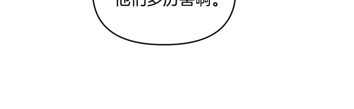 第111话 杀人魔148