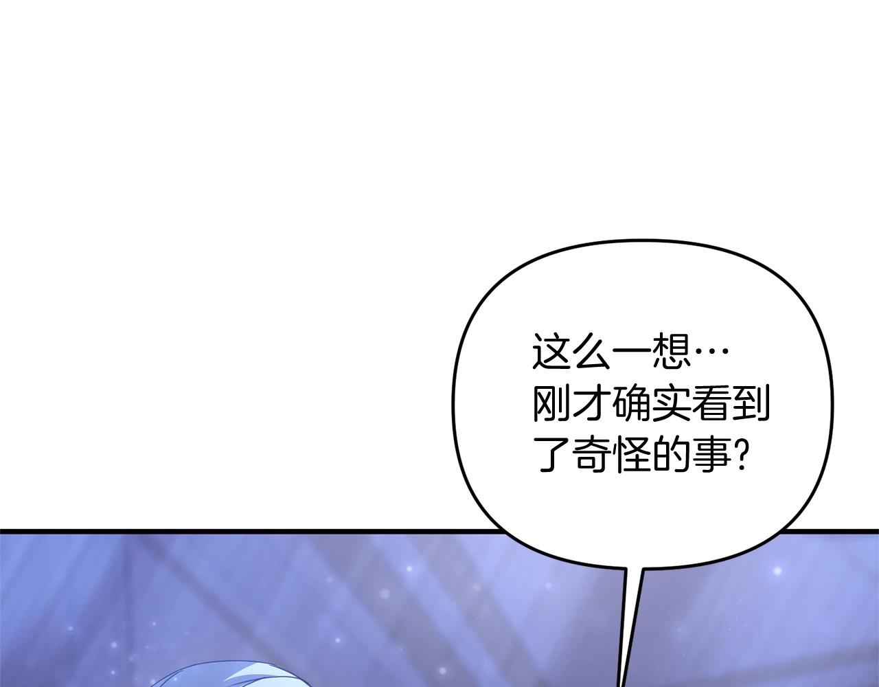 第7话 幕后的主谋79