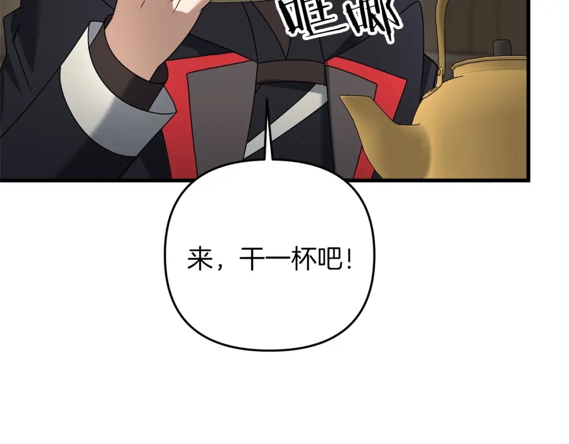 第48话 我配吗66
