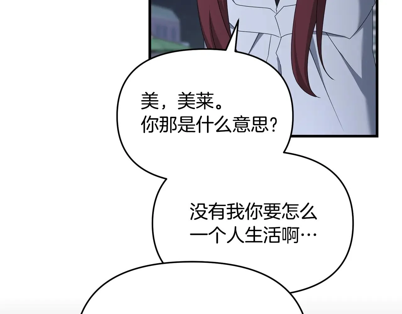 第116话 世界末日之战190