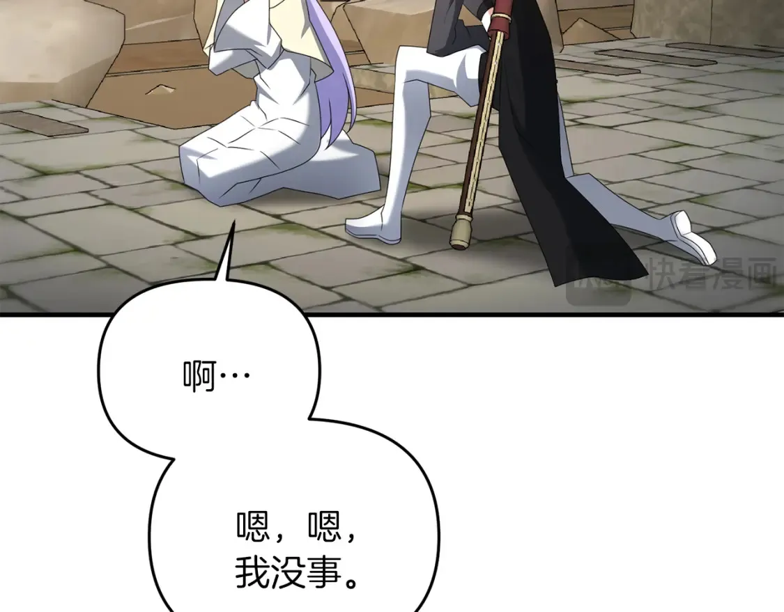 第101话 说服众人49