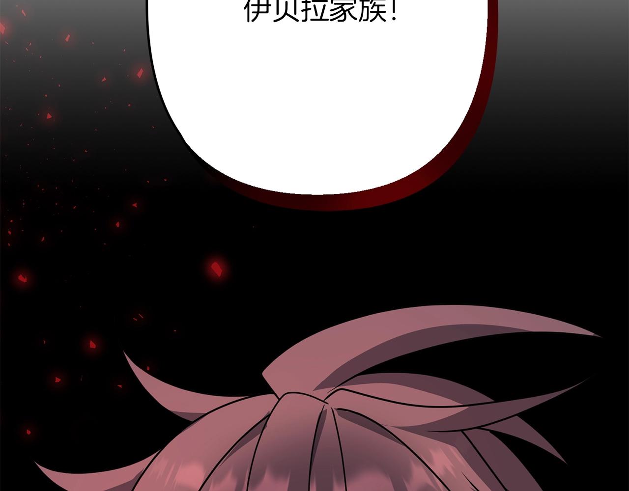 第35话 淦了！暴露了！200