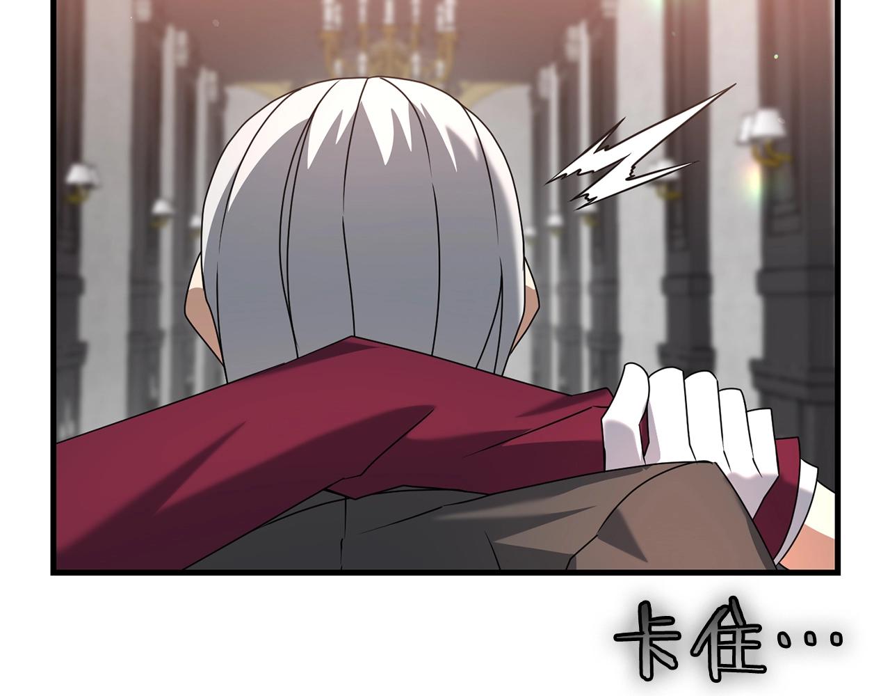 第21话 来历不明的莱利少爷127