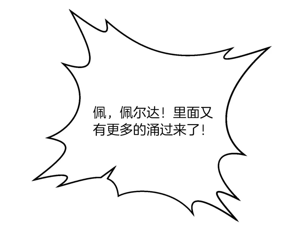 第61话 我会看到你的132