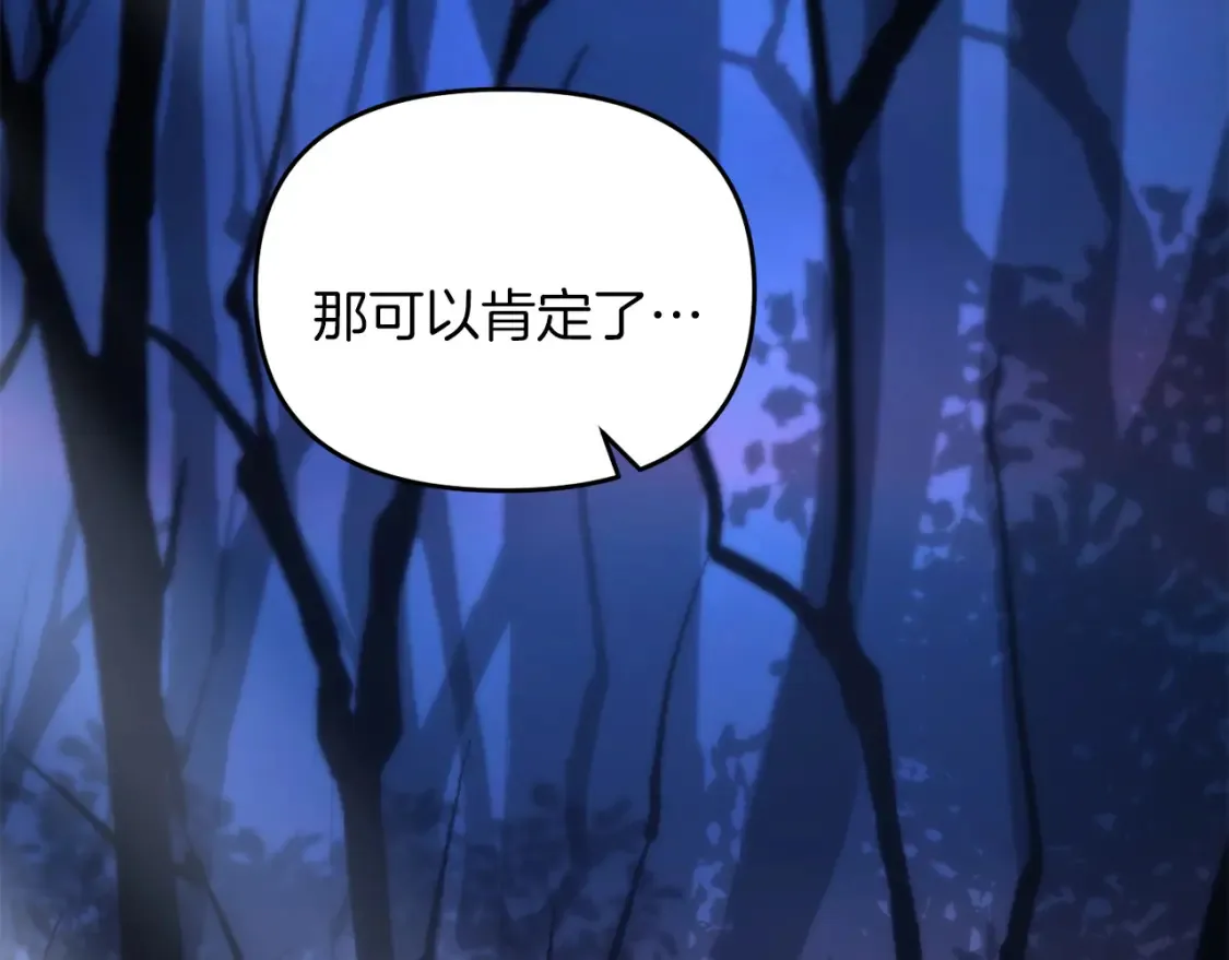 第100话 计划开始2