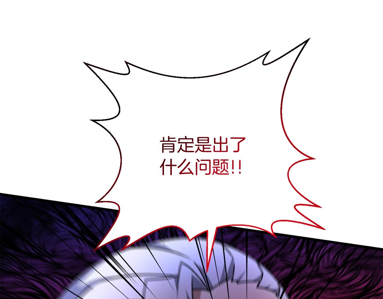 第17话 炸了炸了58