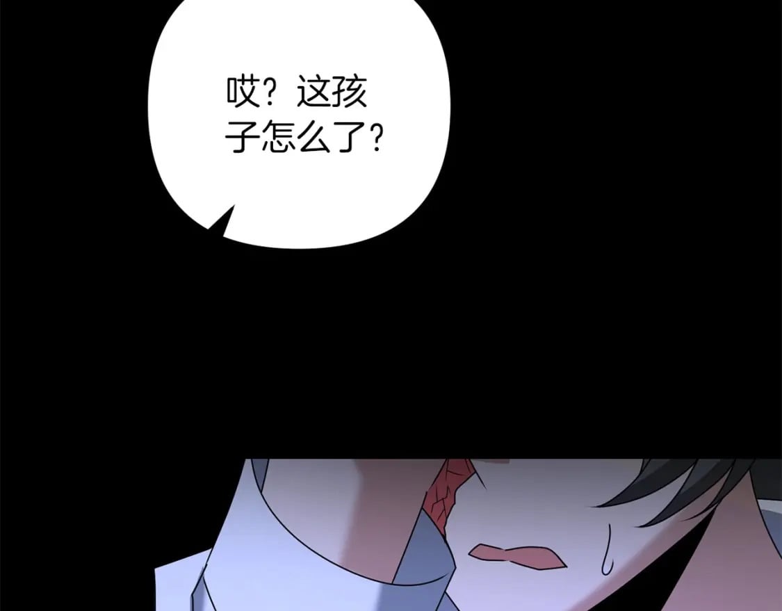 第61话 我会看到你的51