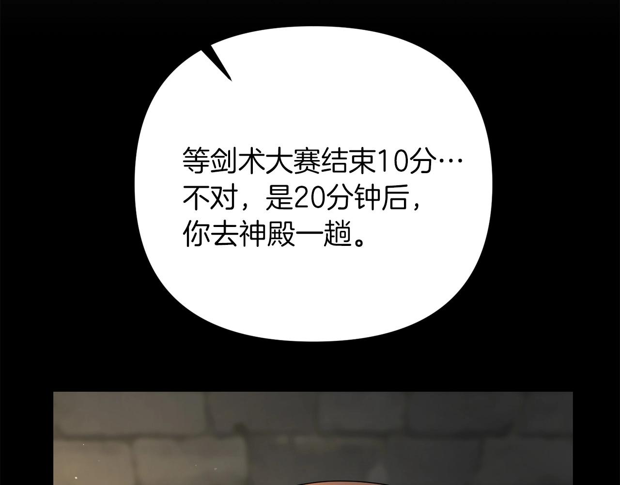 第30话 举报83