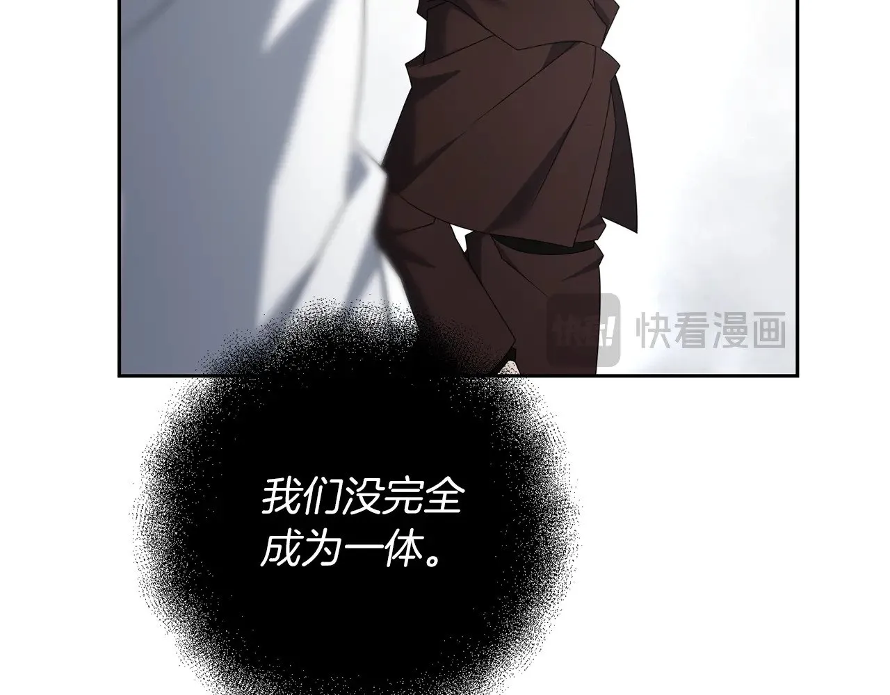 第117话 不信命运不信神78