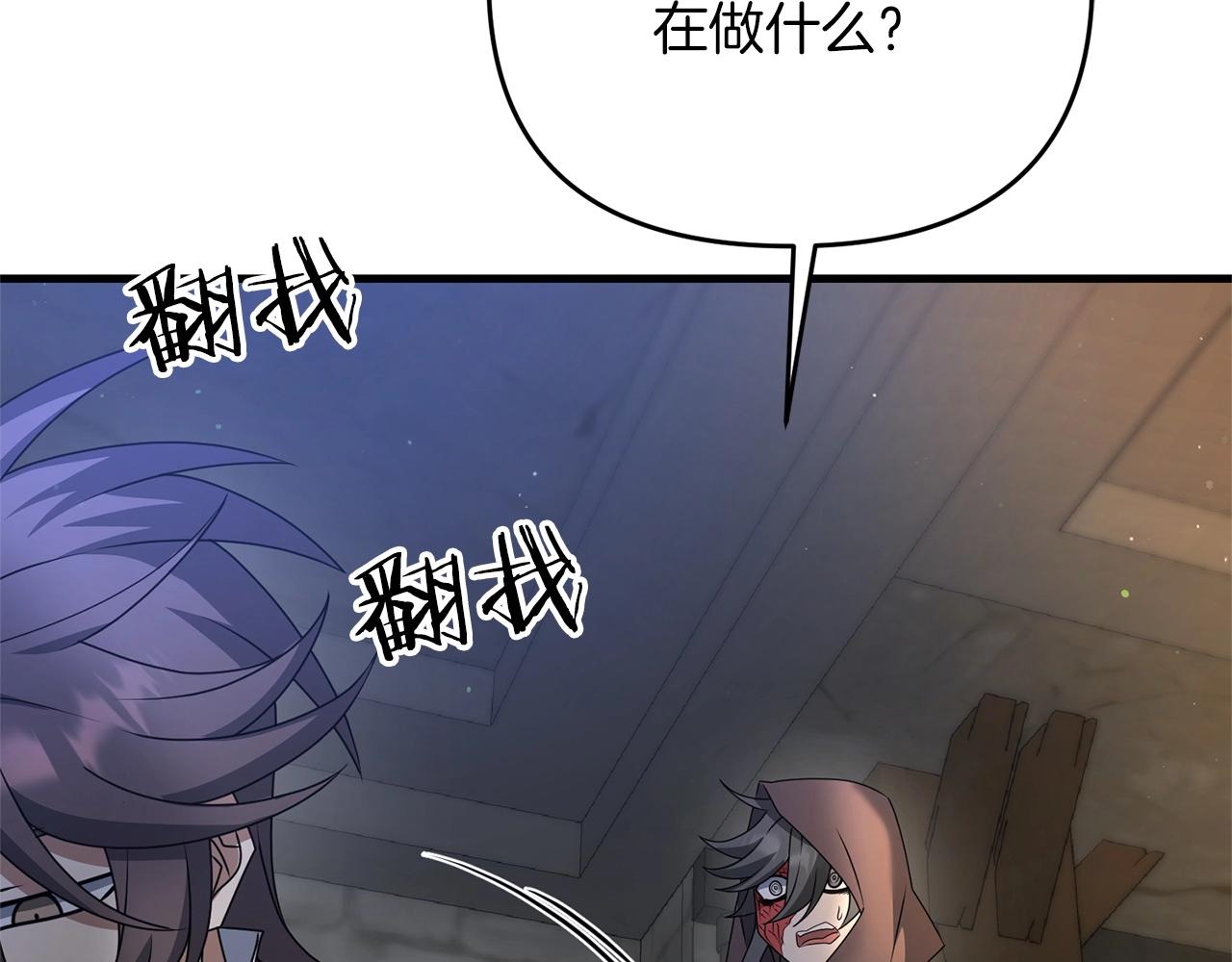 第28话 是真该死啊133