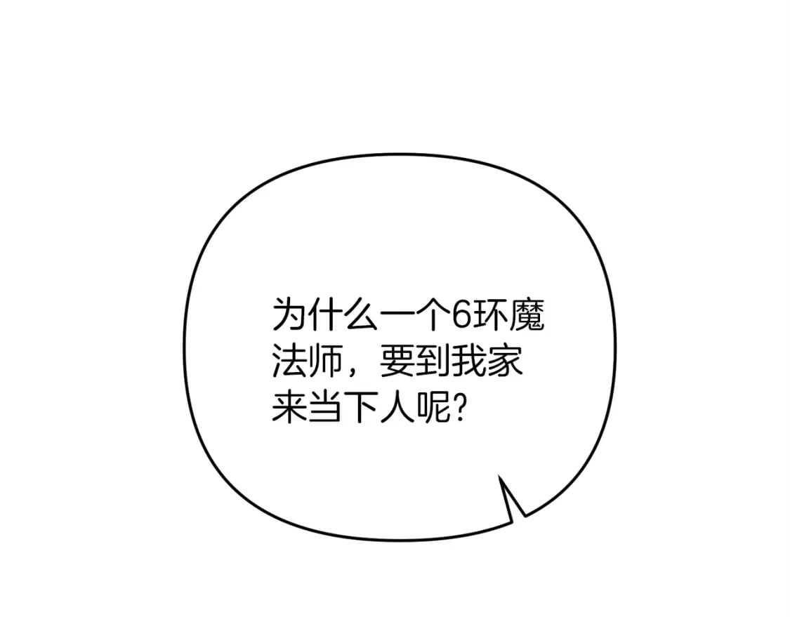第44话 新任务93