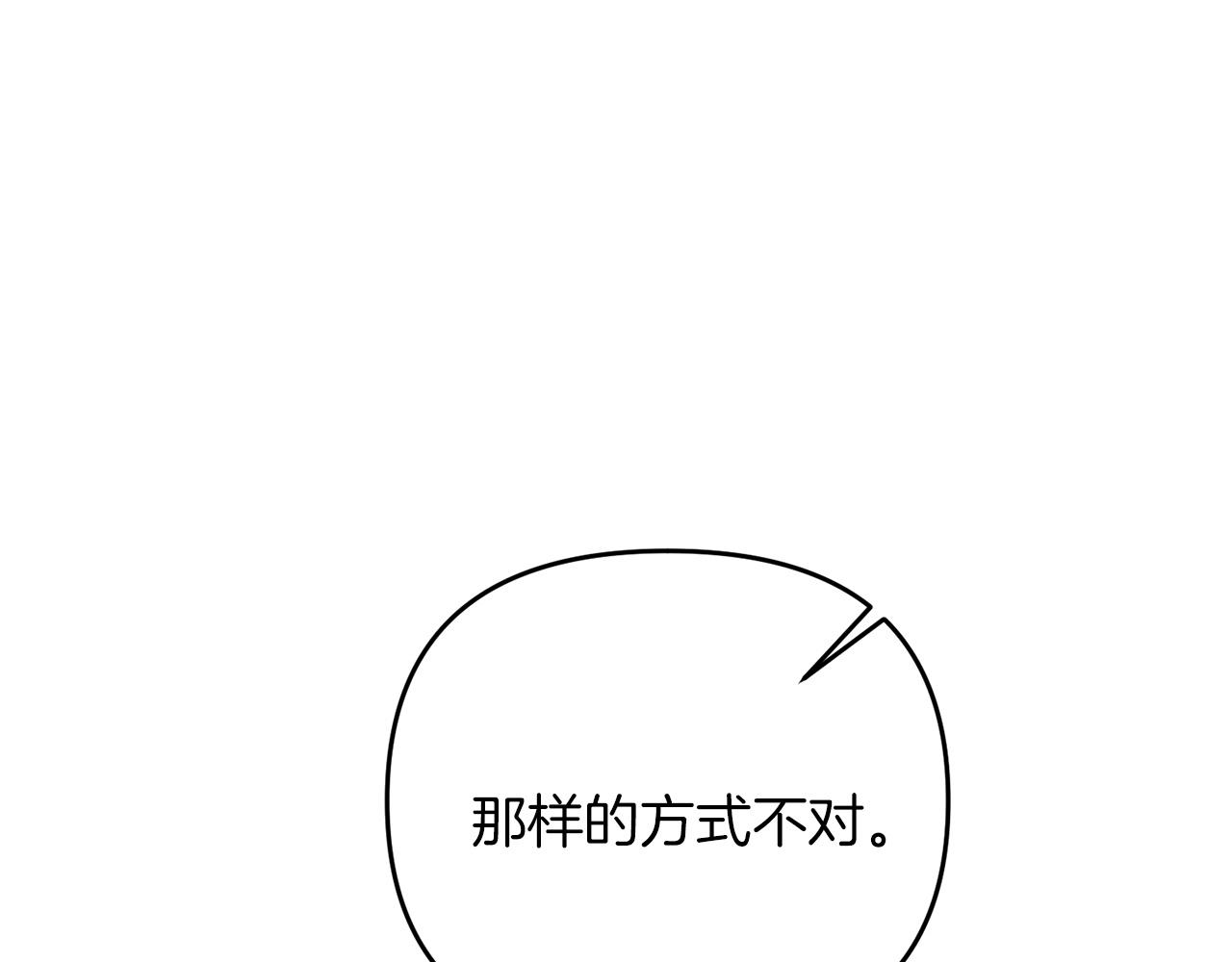 第27话 邪恶的教会220