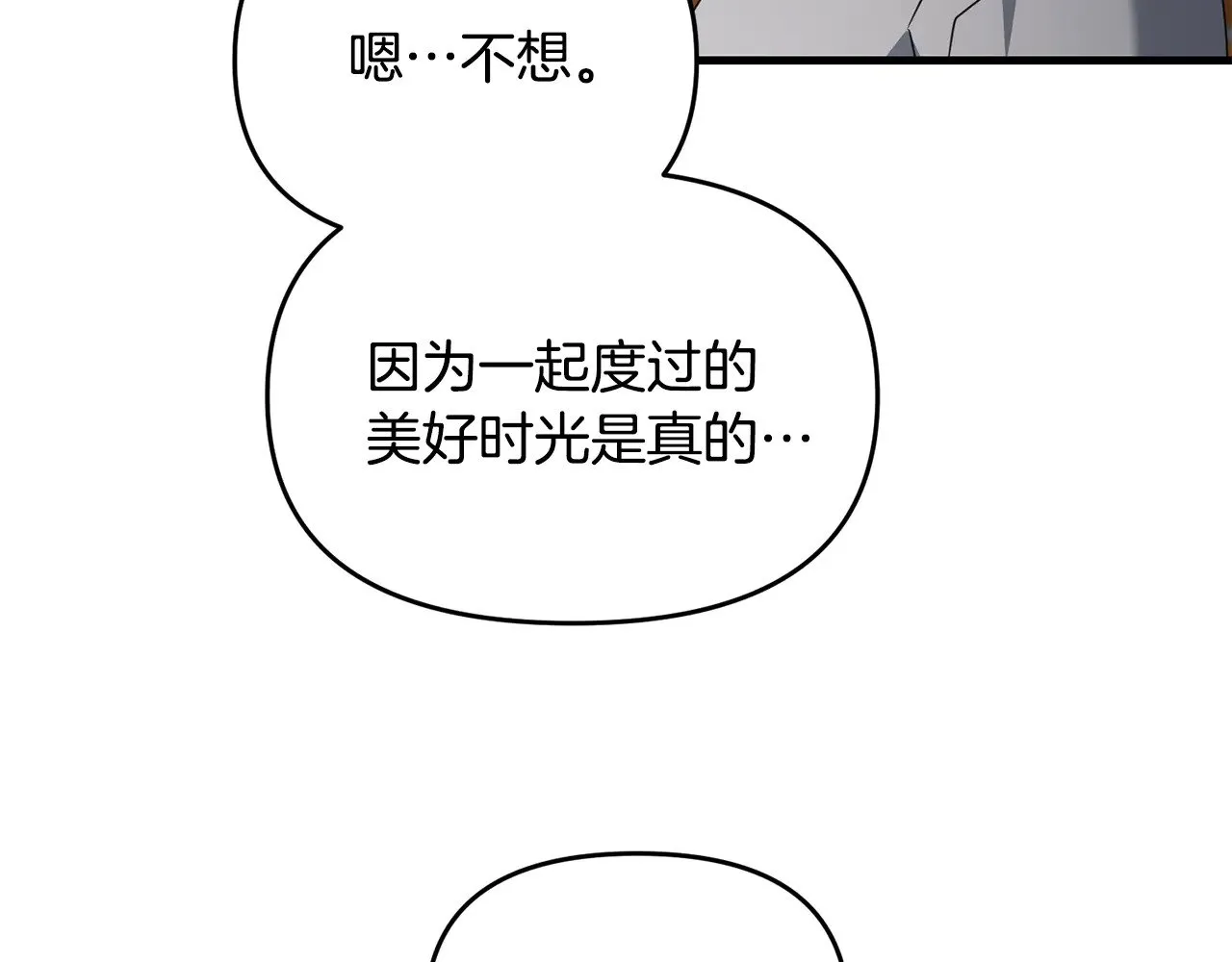 第116话 世界末日之战180