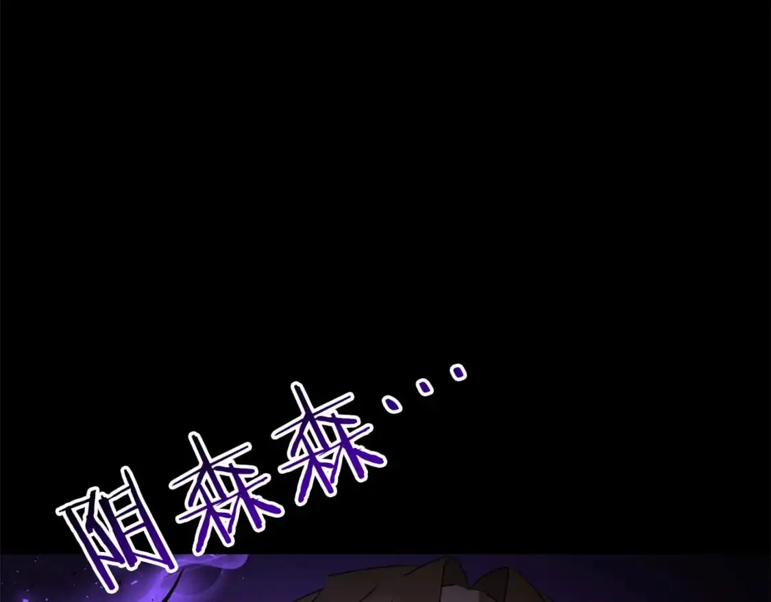 第89话 恩达尔醒了171