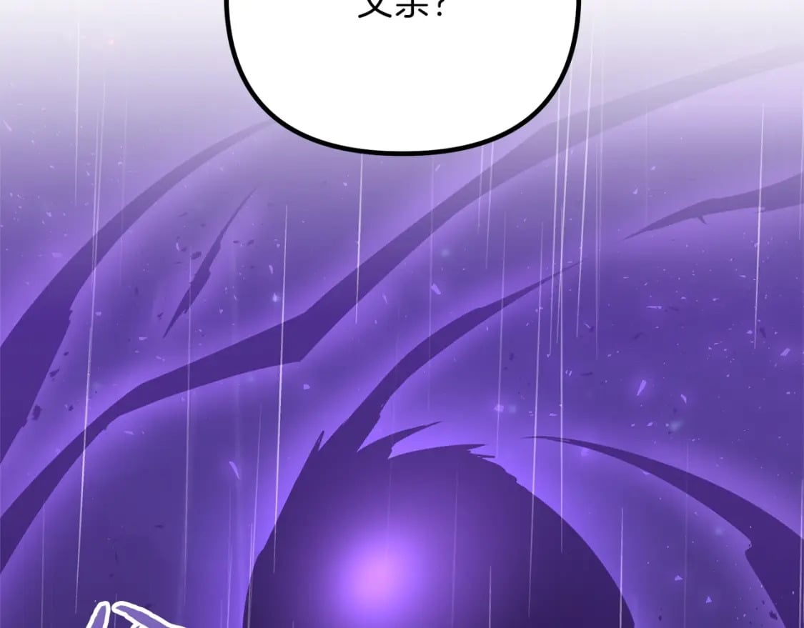 第52话 杀人诛心啊你！54