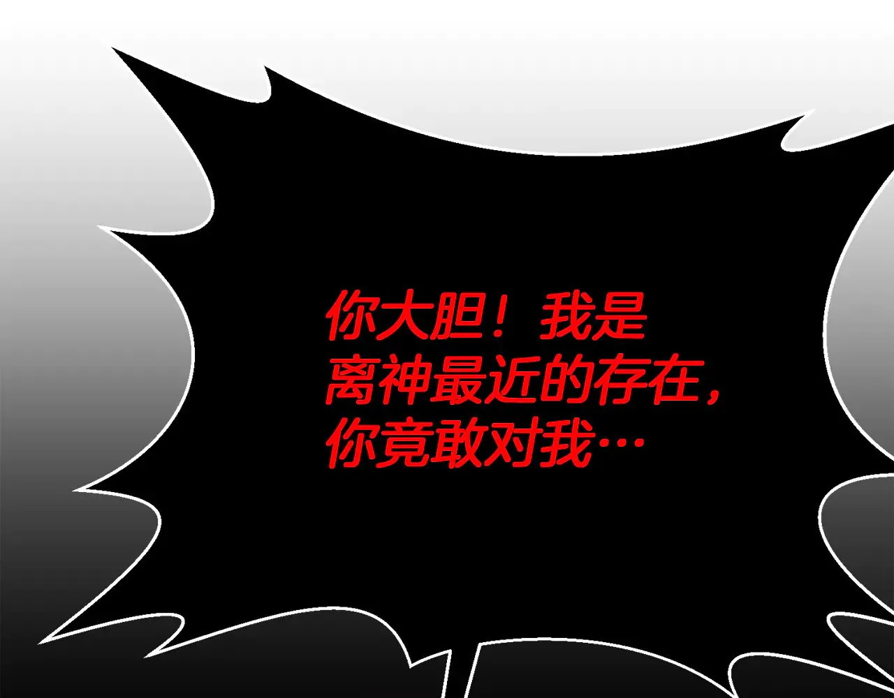 第119话 还好你没消失133