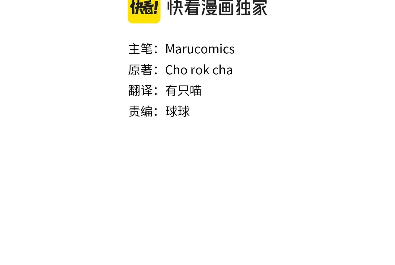 第115话 异世界的战士102
