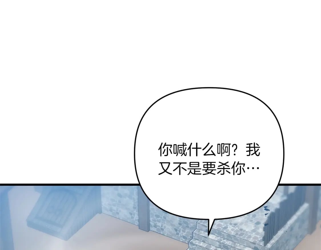 第59话 三少爷的剑！出击！6