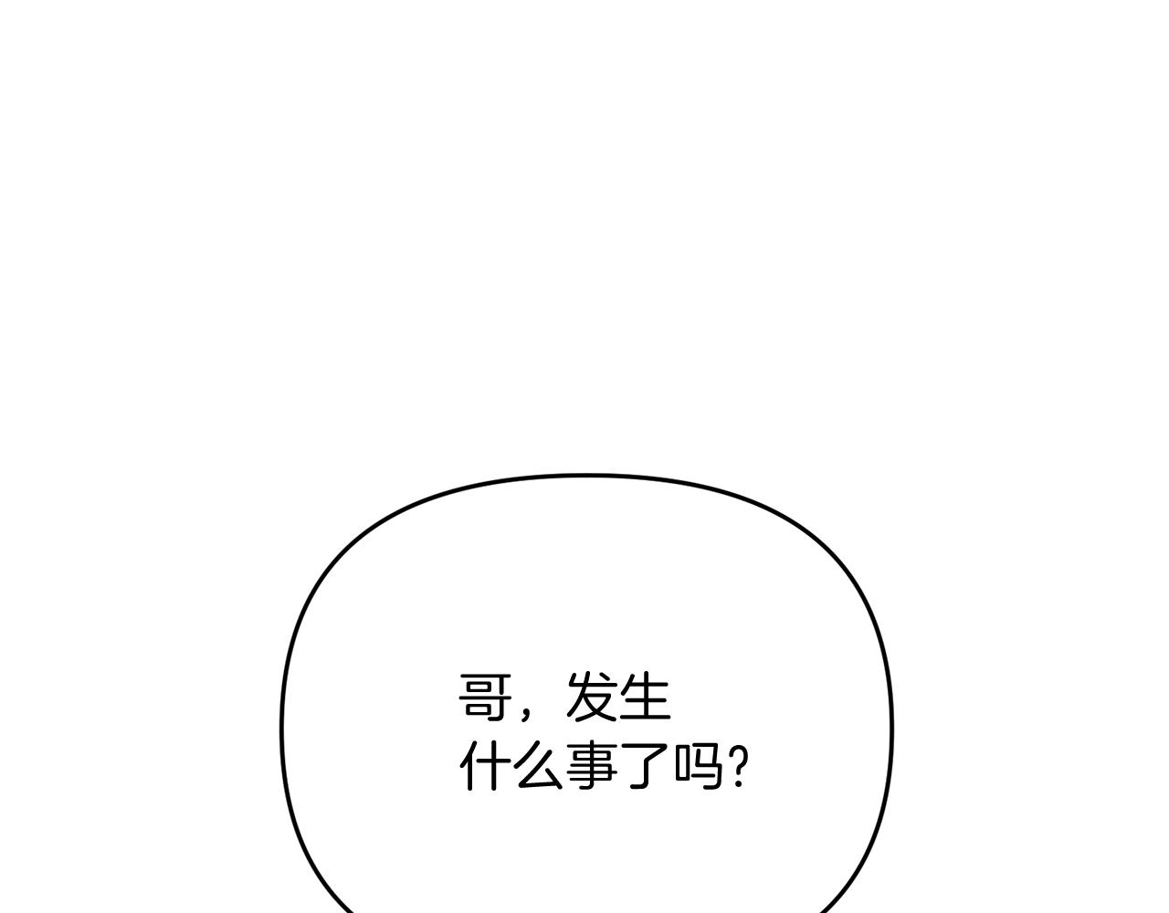 第23话 事发突然！24